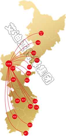 亿博app下载官网体育(中国游)首页入口